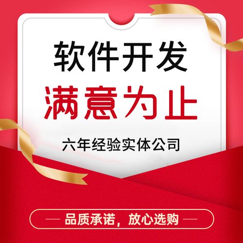解码西安计算机软件开发服务 古都里的数字匠心与新赛道领跑者